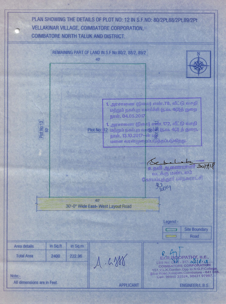 AD_Geethanjali_Avenue_Vellakinar_Layout_Plan AD_Geethanjali_Avenue_Vellakinar_Layout_Plan