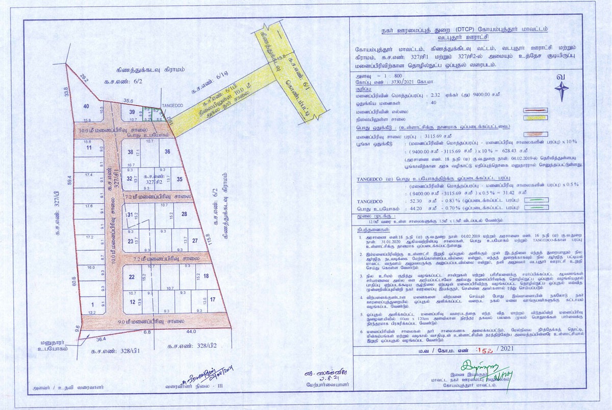 AD_Sendhur_Garden-Phase1_Approval_Plan