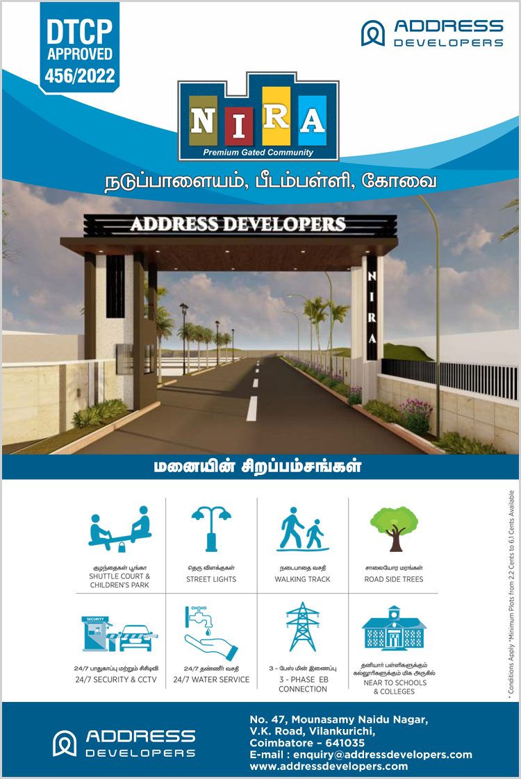 Nira_PDF_download-image